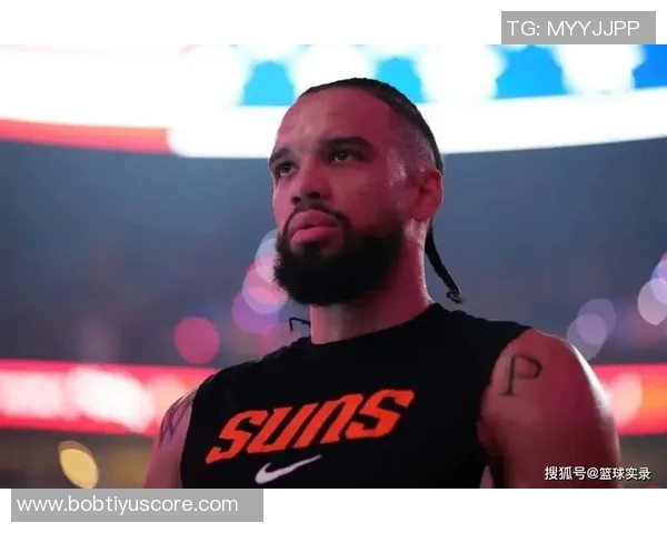 布克出手次数偏少狄龙呼吁他应更加自信展现得分能力