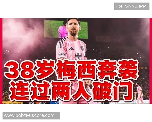 马塞洛坦言防守梅西难如登天自我价值仍在探索中