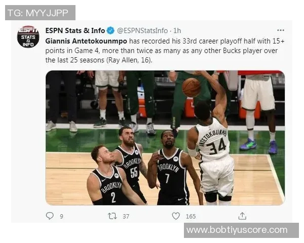 字母哥回应球衣号码争议称当时不知雷阿伦曾穿34号 字母哥回应球衣号码争议称当时不知雷阿伦曾穿34号